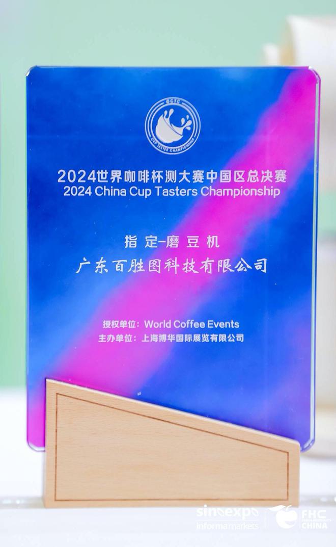 24年终回顾：不懈创新品质领航璀璨新品接连登场PG电子游戏麻将胡了Barsetto百胜图20(图10)