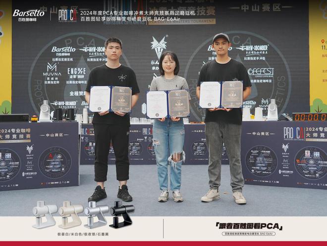 24年终回顾：不懈创新品质领航璀璨新品接连登场PG电子游戏麻将胡了Barsetto百胜图20(图3)