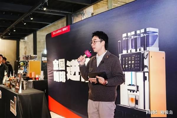 自动咖啡机Master进修课2024圆满麻将胡了网址咖啡与调酒的奇妙融合咖博士全