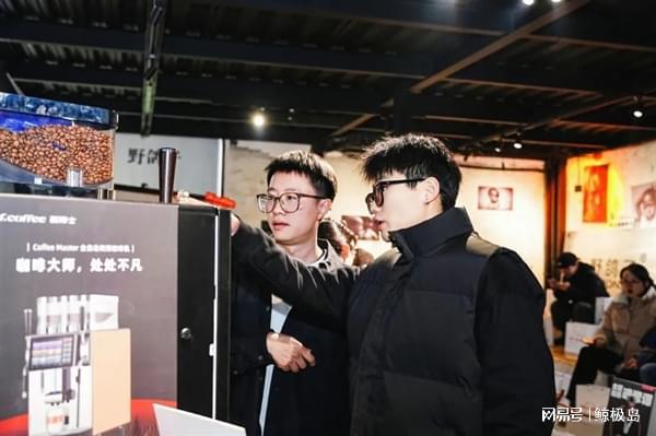 自动咖啡机Master进修课2024圆满麻将胡了网址咖啡与调酒的奇妙融合咖博士全(图6)