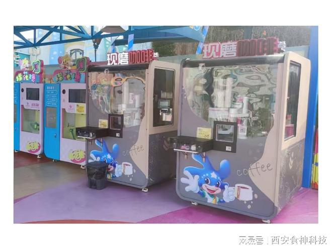 咖啡机：专属价格享个性咖啡体验麻将胡了2试玩网站定制家用小型(图3)