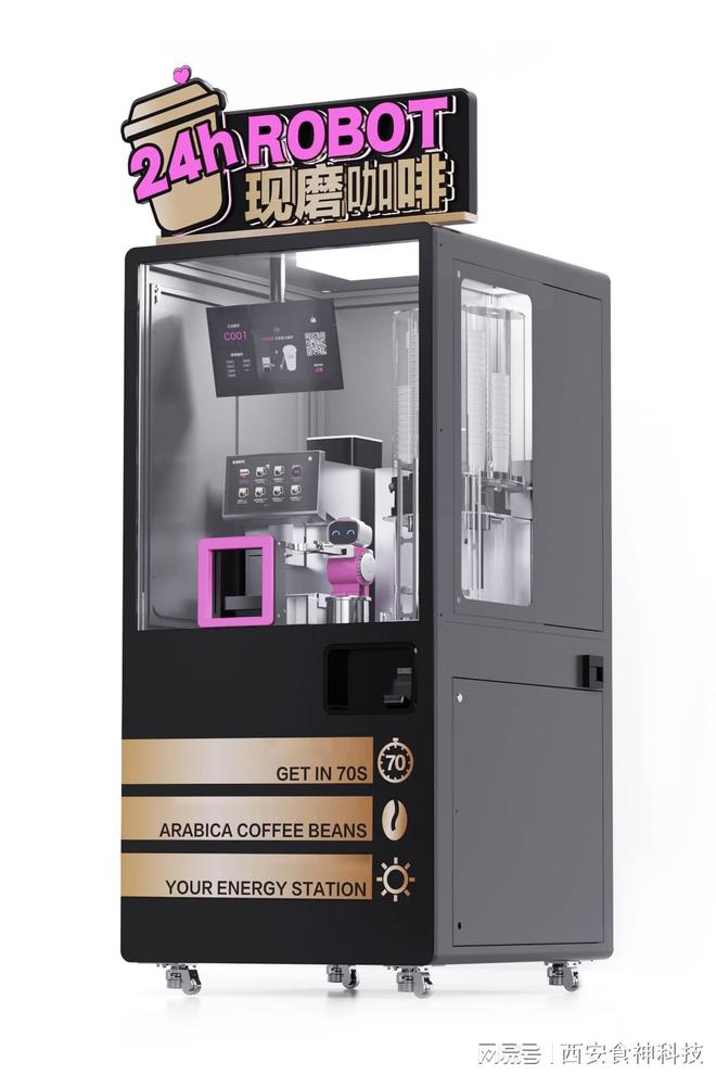 咖啡机：专属价格享个性咖啡体验麻将胡了2试玩网站定制家用小型