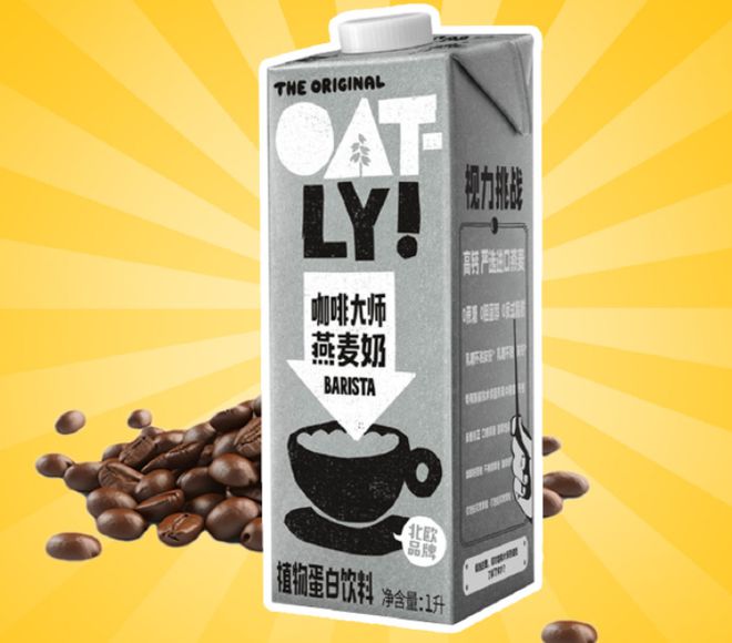 Nespresso咖啡市场新活力麻将胡了电子游戏OATLY x(图3)