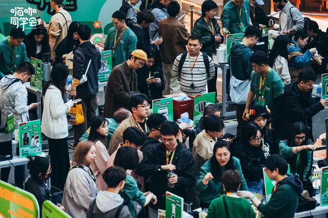 相嗨咖同学会北京站共赴风味与技艺的无限探索麻将胡了试玩模拟器Barsetto百胜图亮(图2)