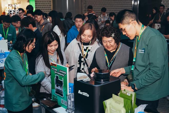 相嗨咖同学会北京站共赴风味与技艺的无限探索麻将胡了试玩模拟器Barsetto百胜图亮(图5)