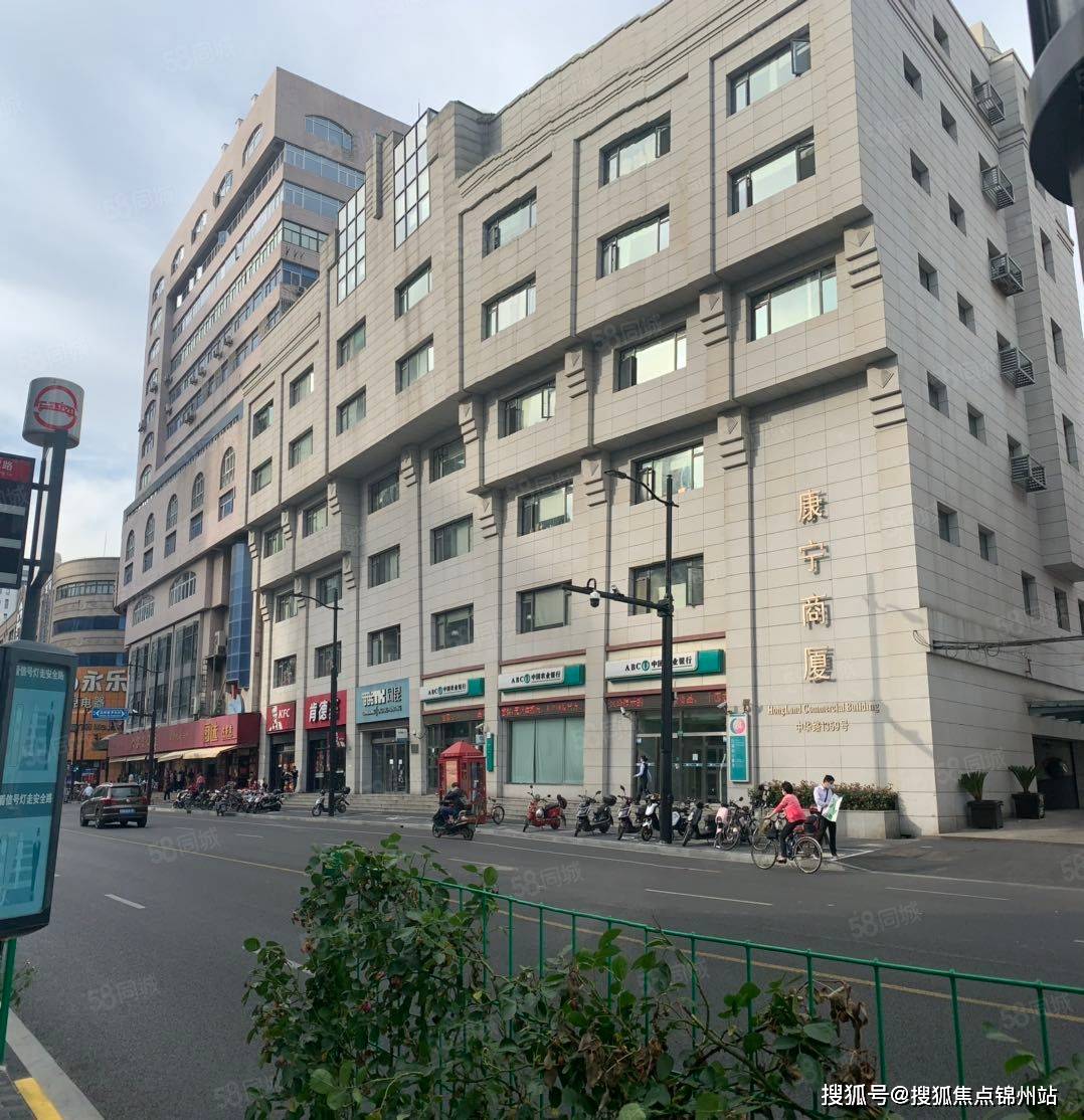 话】办公室出租招商写字楼出租办公楼（直租免中介）麻将胡了【上海康宁商厦欢迎您 租