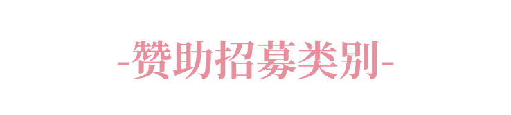 系列赛事及6世界潮饮大赛赞助招募全面启动！麻将胡了试玩2025-2026赛季世界咖啡(图7)