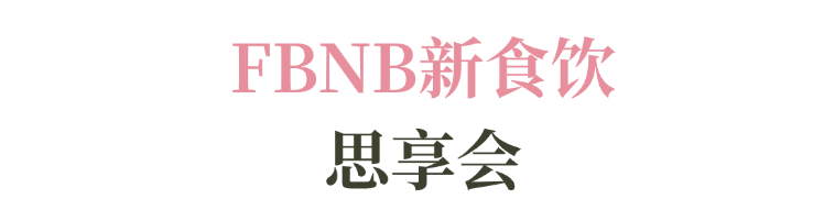 系列赛事及6世界潮饮大赛赞助招募全面启动！麻将胡了试玩2025-2026赛季世界咖啡(图8)