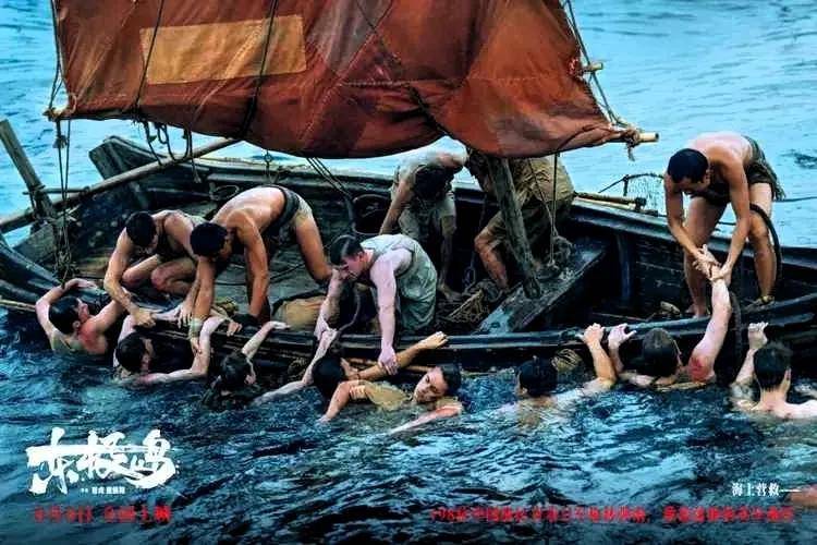 口碑爆了！观众评价戳心这3点让人必看PG麻将胡了模拟器朱一龙《东极岛》