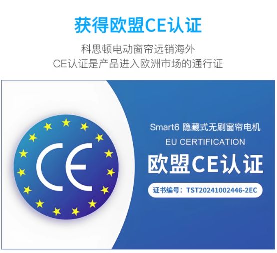 科思顿以技术创新与市场统治力定义高端标准