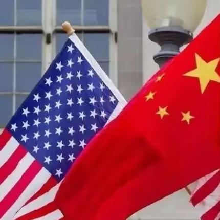 传出美企CEO“蹦下床打电麻将胡了中美关税协议消息(图7)