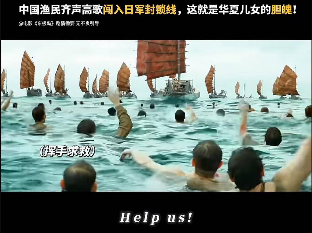 极岛》本该口碑大爆居然会有这么恶心的一幕！PG麻将胡了免费试玩模拟器上映两天的《东(图1)
