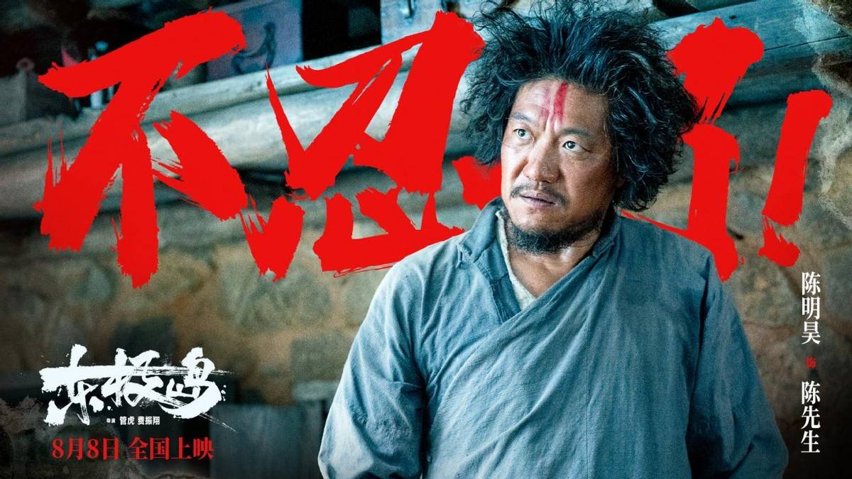 极岛》本该口碑大爆居然会有这么恶心的一幕！PG麻将胡了免费试玩模拟器上映两天的《东(图7)