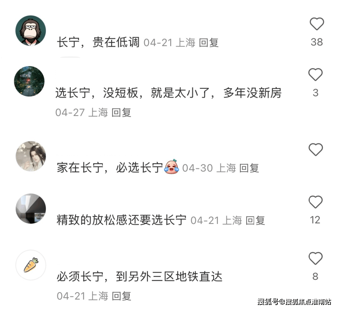 5最新房价-楼盘详情-户型配套丨2025楼盘详情-价格-面积-户型PG麻将胡了试玩和樾长宁售楼处(和樾长宁)首页网站-营销中心202(图3)