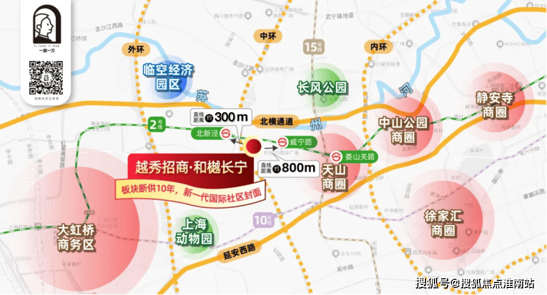 5最新房价-楼盘详情-户型配套丨2025楼盘详情-价格-面积-户型PG麻将胡了试玩和樾长宁售楼处(和樾长宁)首页网站-营销中心202(图5)