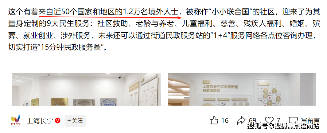 5最新房价-楼盘详情-户型配套丨2025楼盘详情-价格-面积-户型PG麻将胡了试玩和樾长宁售楼处(和樾长宁)首页网站-营销中心202(图16)
