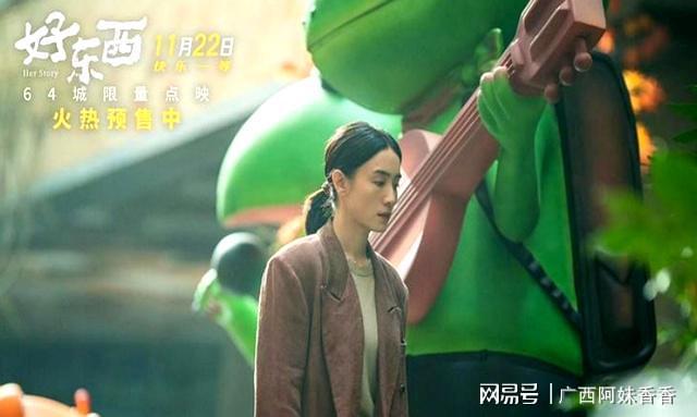 睡风流成性的宋佳再让整个内娱沉默了麻将胡了苍蝇不叮无缝的蛋！陪玩陪(图7)