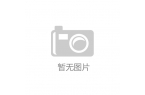 专利授权：“咖啡机（半自动）”麻将胡了新